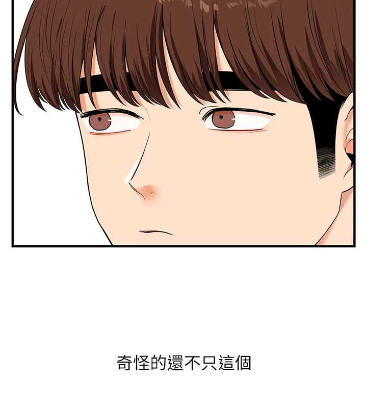玩转学姊 - 第82話-再享天使牌肉便器 - page 64