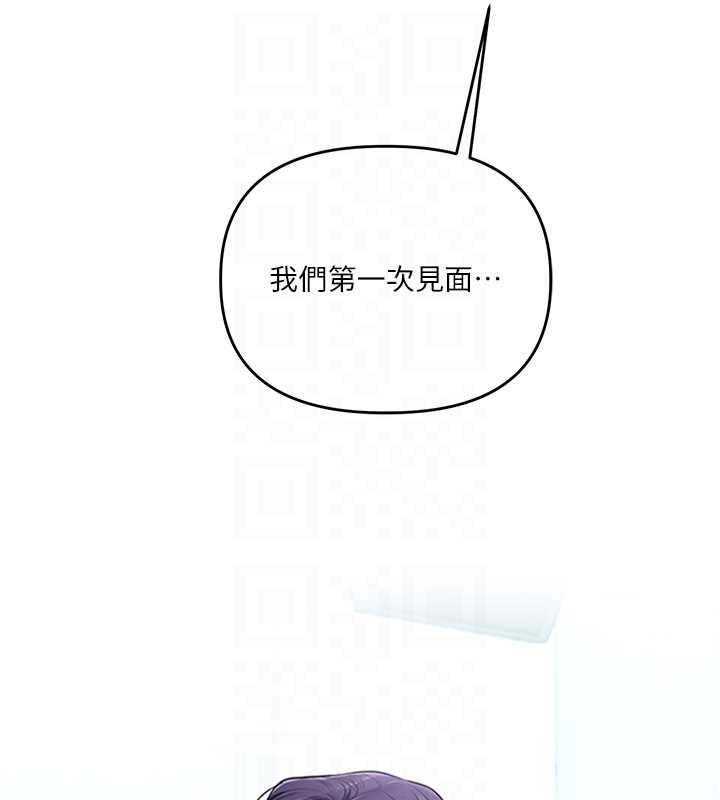 玩转学姊 - 第82話-再享天使牌肉便器 - page 73