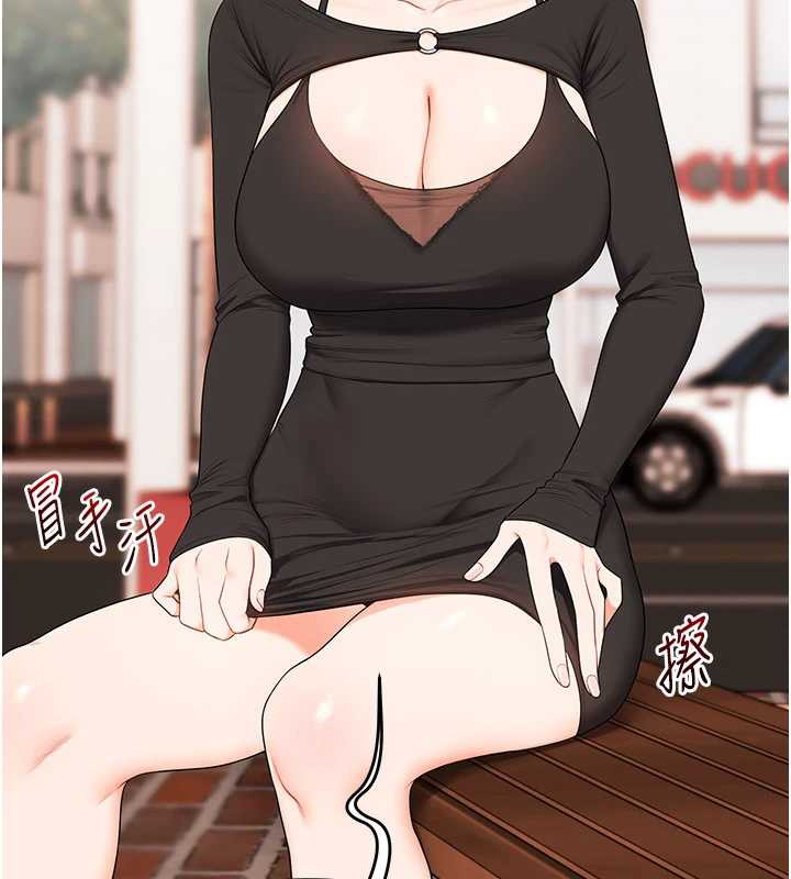 玩转学姊 - 第82話-再享天使牌肉便器 - page 78