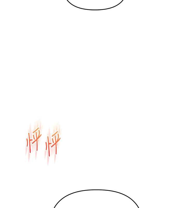 玩转学姊 - 第82話-再享天使牌肉便器 - page 124