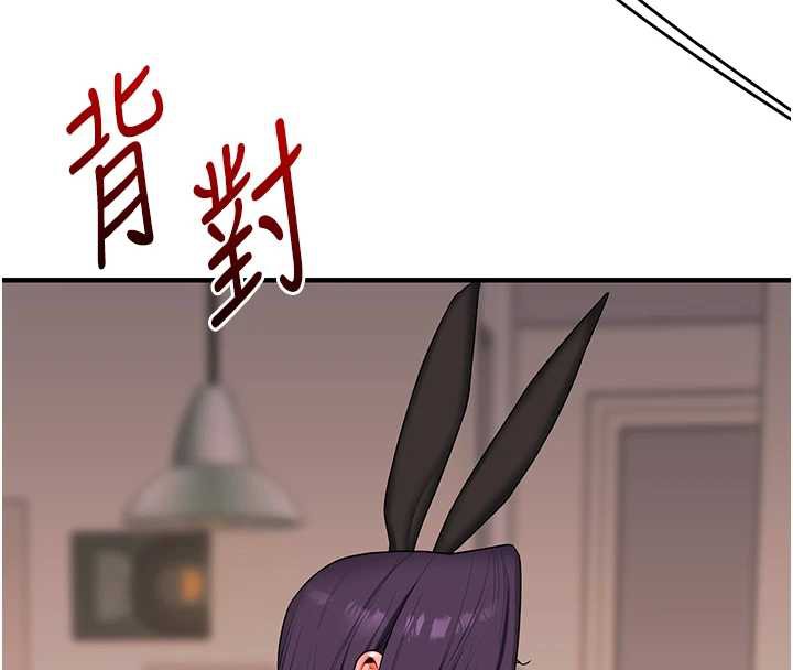 玩转学姊 - 第82話-再享天使牌肉便器 - page 132
