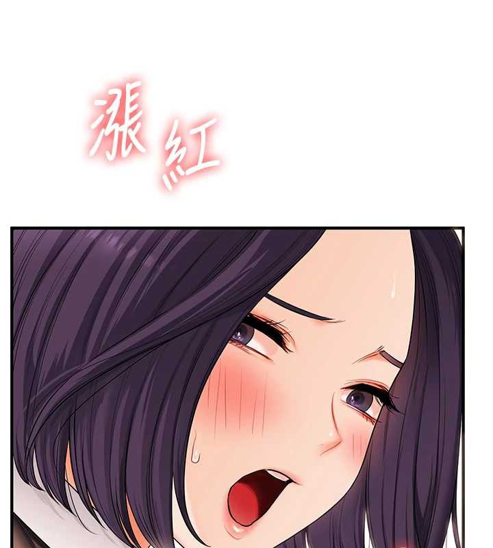 玩转学姊 - 第82話-再享天使牌肉便器 - page 135