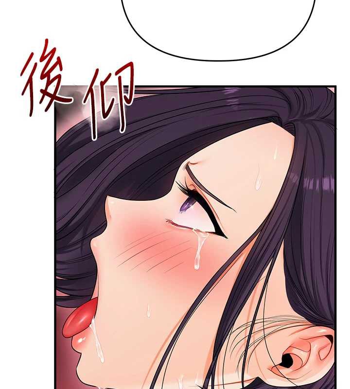玩转学姊 - 第82話-再享天使牌肉便器 - page 148