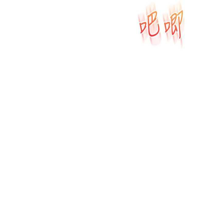 玩转学姊 - 第82話-再享天使牌肉便器 - page 153