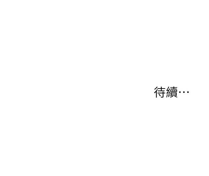 玩转学姊 - 第82話-再享天使牌肉便器 - page 161