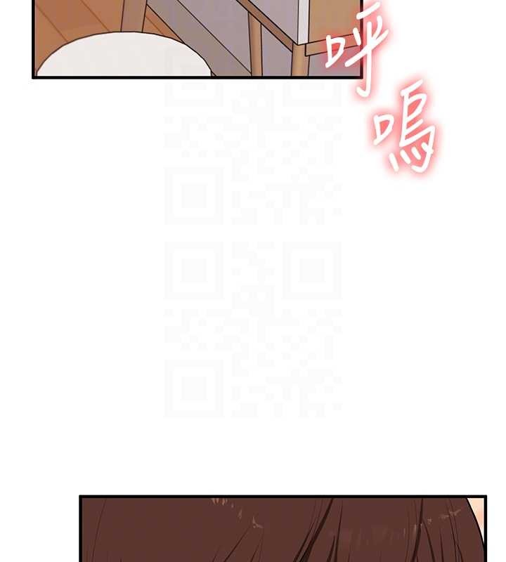 玩转学姊 - 第93話-霸道女的隱密提議 - page 20