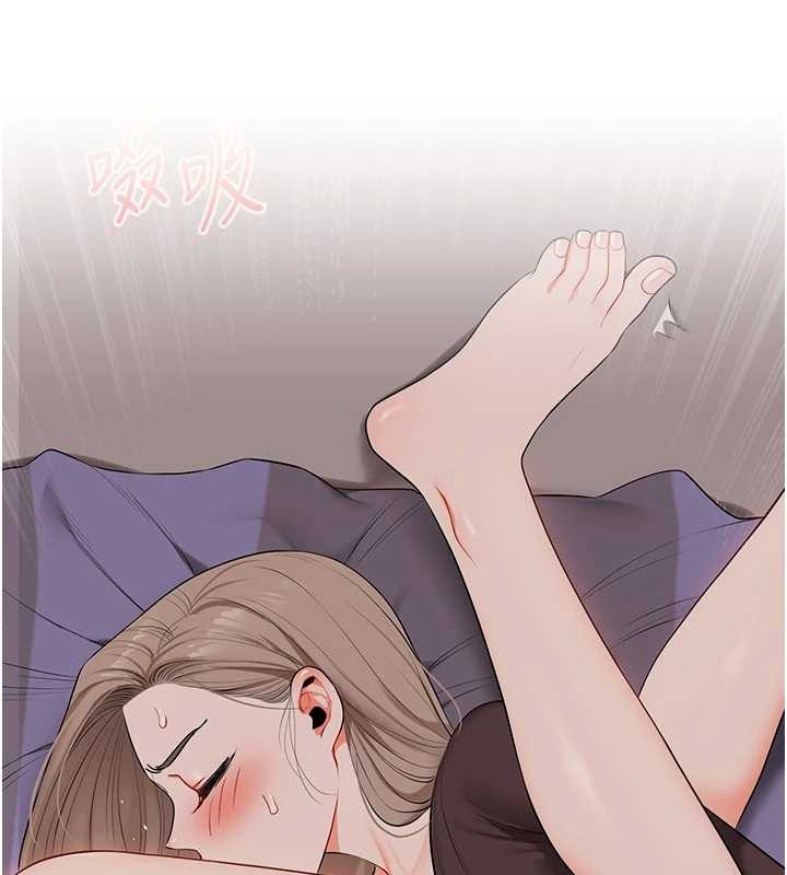玩转学姊 - 第93話-霸道女的隱密提議 - page 23