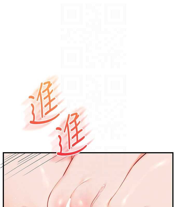 玩转学姊 - 第93話-霸道女的隱密提議 - page 32