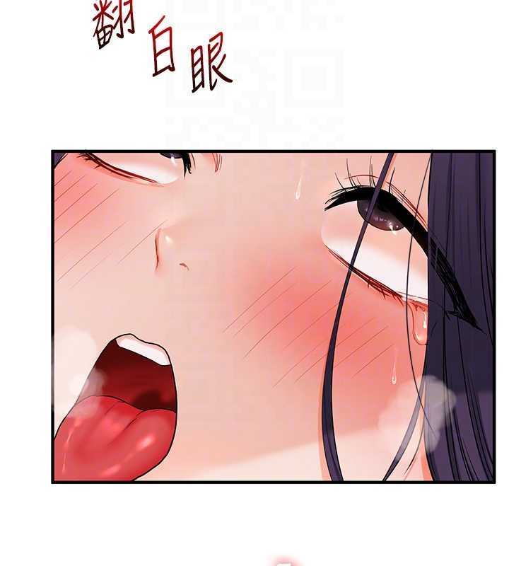 玩转学姊 - 第93話-霸道女的隱密提議 - page 34
