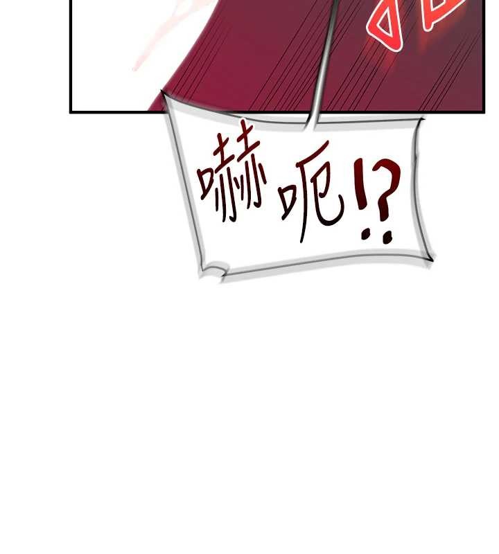 玩转学姊 - 第93話-霸道女的隱密提議 - page 50