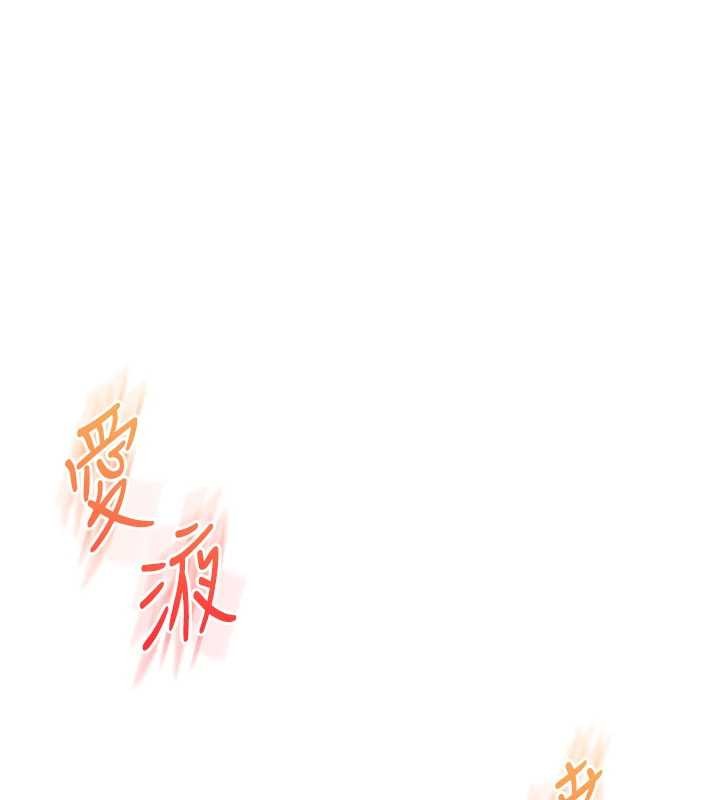 玩转学姊 - 第93話-霸道女的隱密提議 - page 51