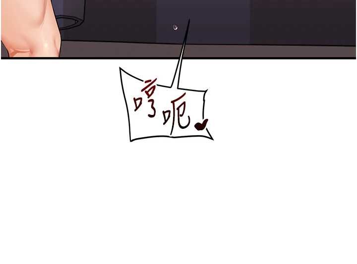 玩转学姊 - 第93話-霸道女的隱密提議 - page 58