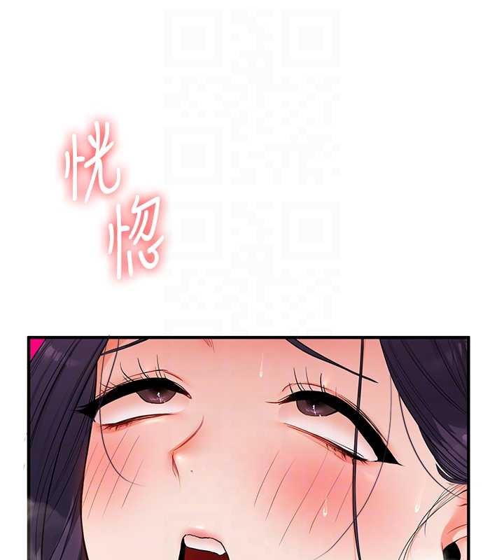 玩转学姊 - 第93話-霸道女的隱密提議 - page 59