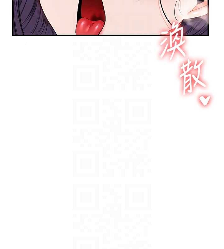 玩转学姊 - 第93話-霸道女的隱密提議 - page 60