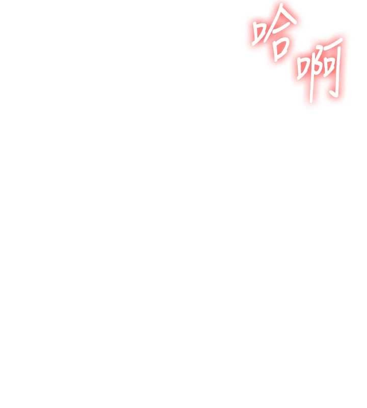 玩转学姊 - 第93話-霸道女的隱密提議 - page 64