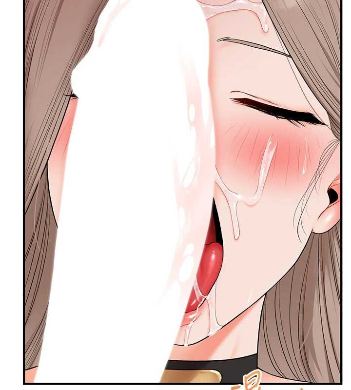 玩转学姊 - 第93話-霸道女的隱密提議 - page 80