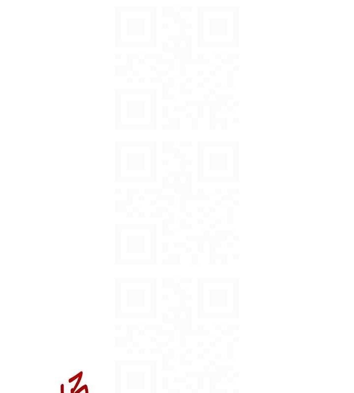 玩转学姊 - 第93話-霸道女的隱密提議 - page 82