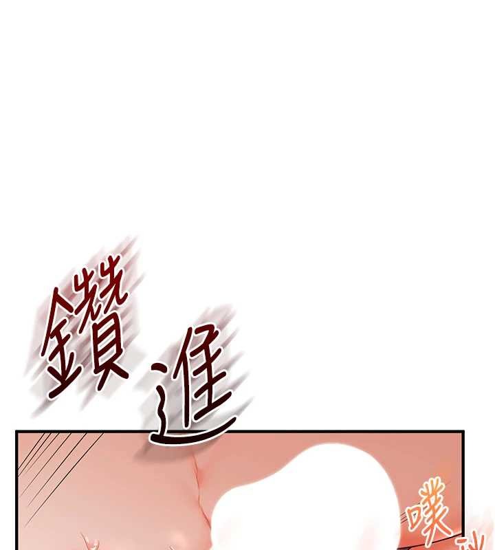 玩转学姊 - 第93話-霸道女的隱密提議 - page 86