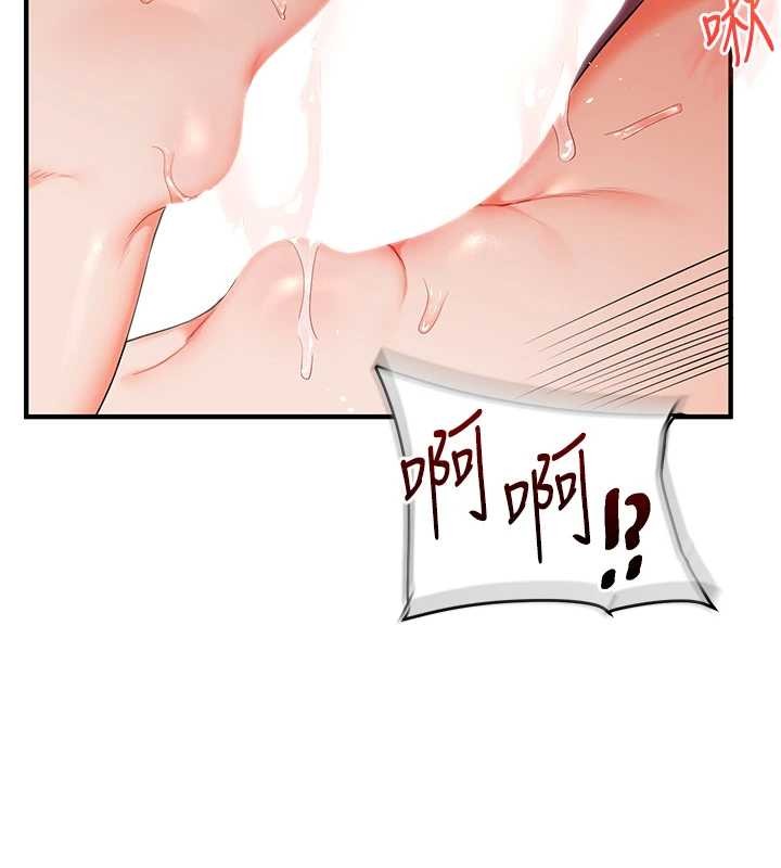 玩转学姊 - 第93話-霸道女的隱密提議 - page 87