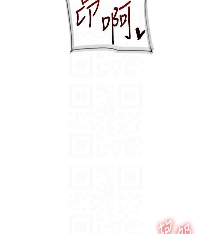 玩转学姊 - 第93話-霸道女的隱密提議 - page 96