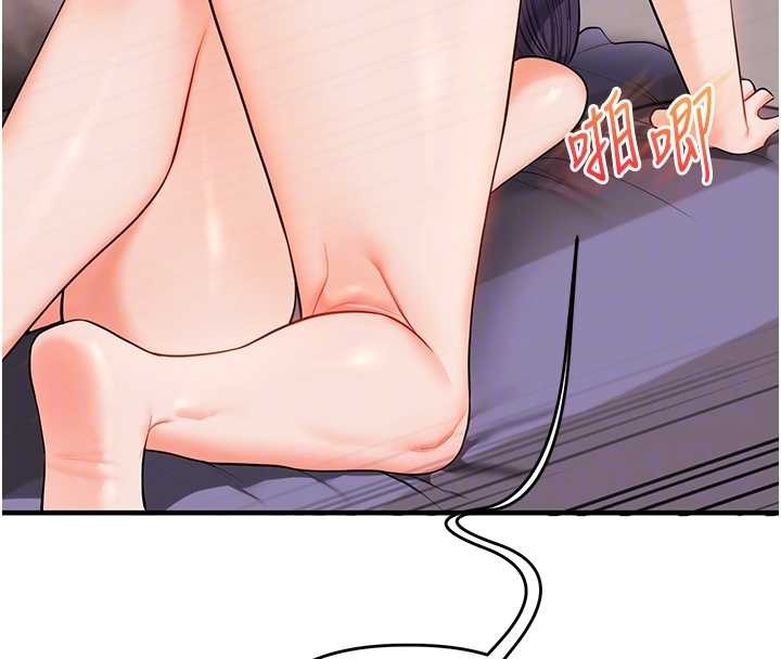 玩转学姊 - 第93話-霸道女的隱密提議 - page 99