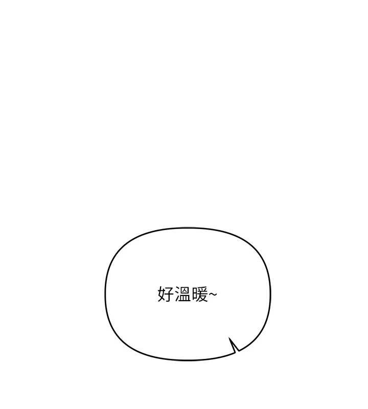玩转学姊 - 第93話-霸道女的隱密提議 - page 134