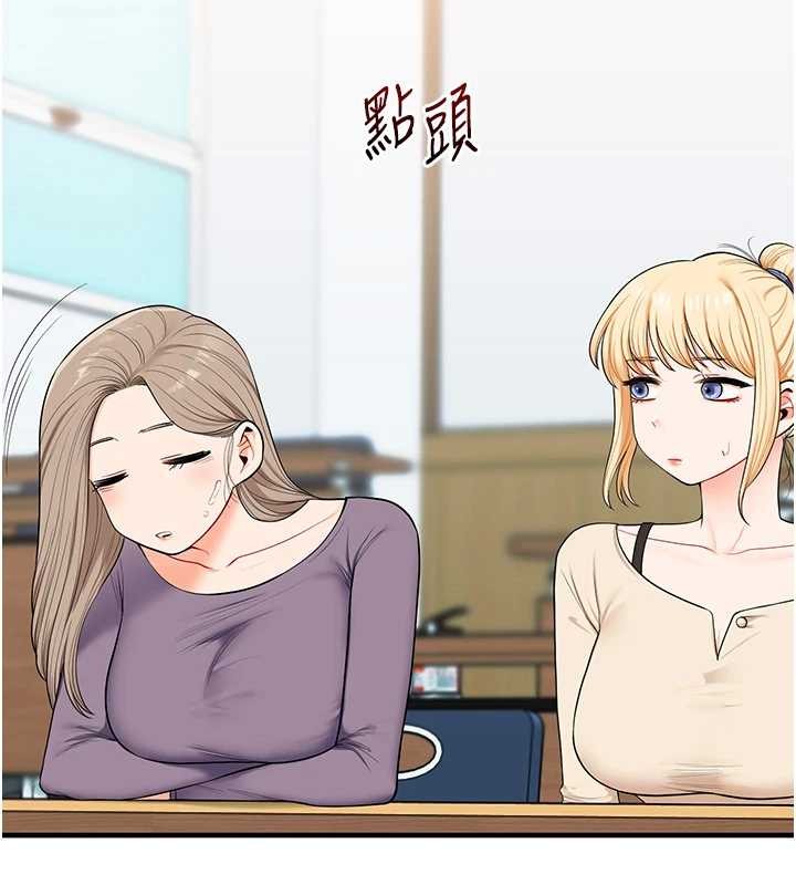 玩转学姊 - 第93話-霸道女的隱密提議 - page 144