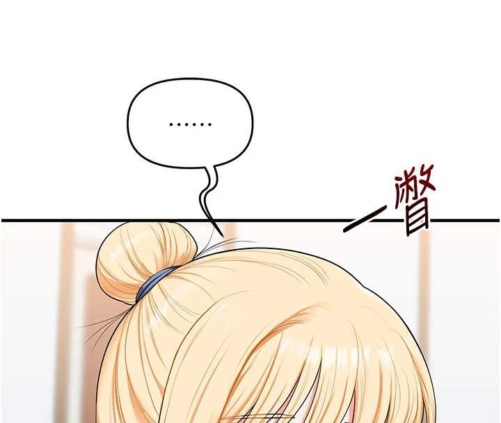 玩转学姊 - 第93話-霸道女的隱密提議 - page 146