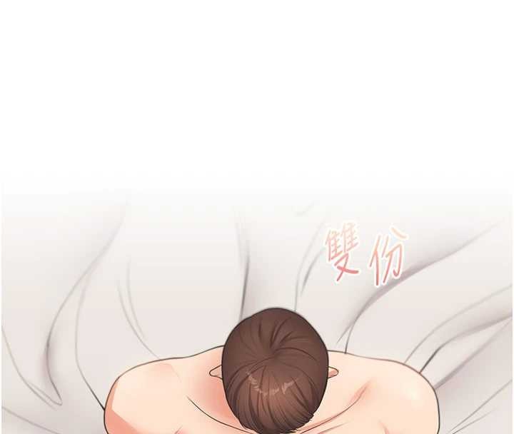 玩转学姊 - 第93話-霸道女的隱密提議 - page 160