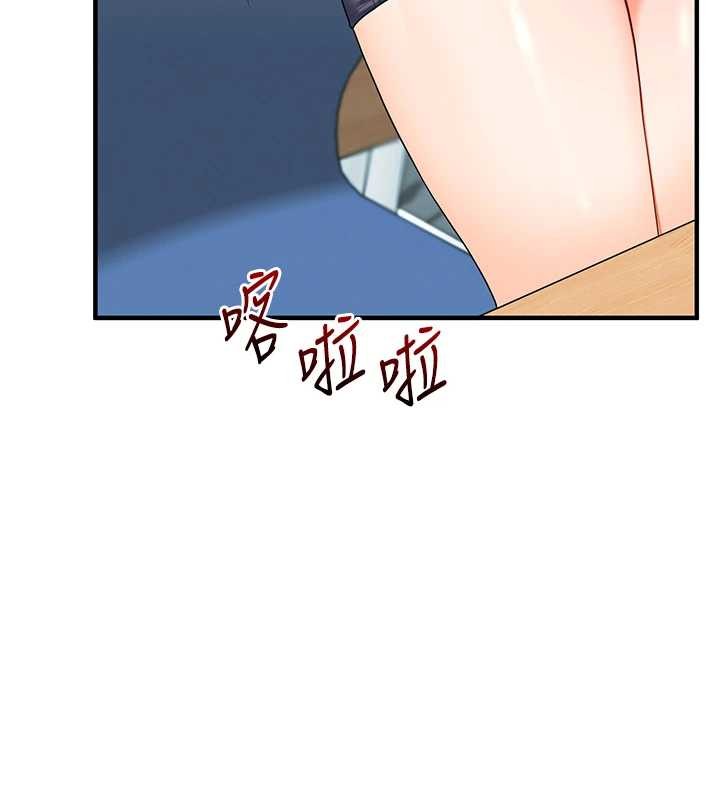 玩转学姊 - 第93話-霸道女的隱密提議 - page 167