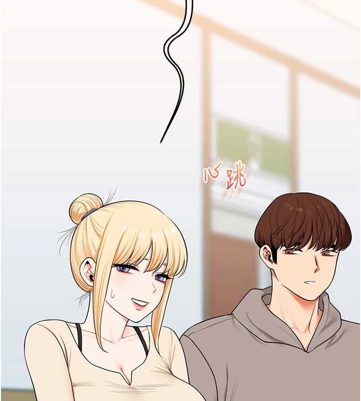 玩转学姊 - 第93話-霸道女的隱密提議 - page 176