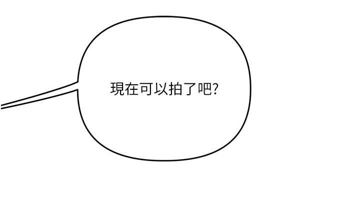 玩转学姊 - 第98話-小跟班的5P逆襲! - page 8