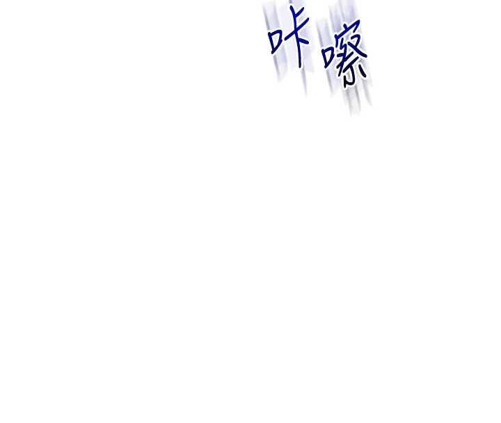 玩转学姊 - 第98話-小跟班的5P逆襲! - page 12