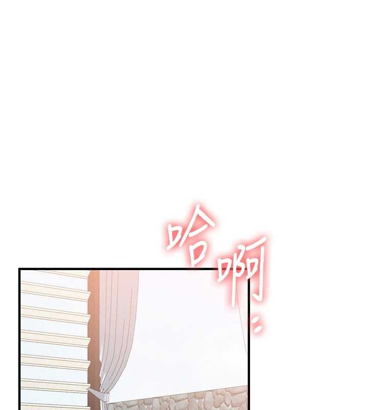 玩转学姊 - 第98話-小跟班的5P逆襲! - page 17