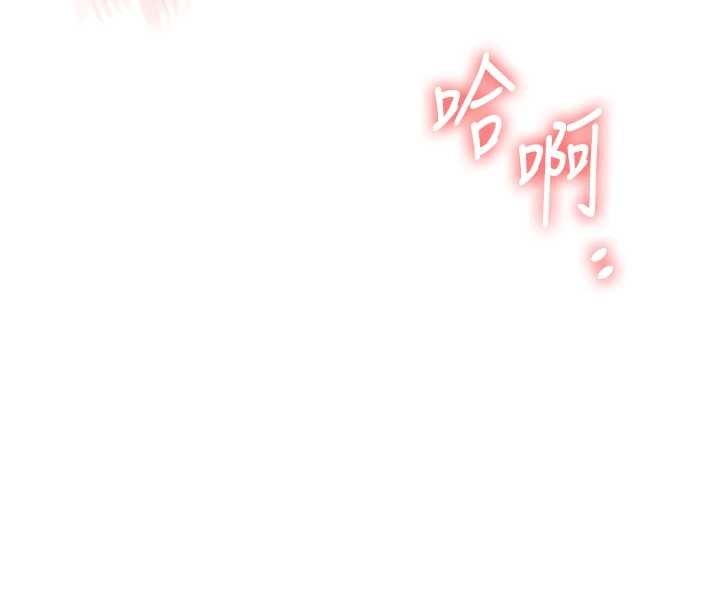 玩转学姊 - 第98話-小跟班的5P逆襲! - page 20