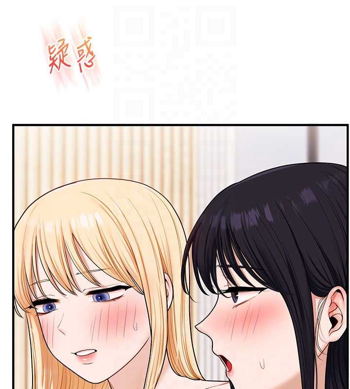玩转学姊 - 第98話-小跟班的5P逆襲! - page 21