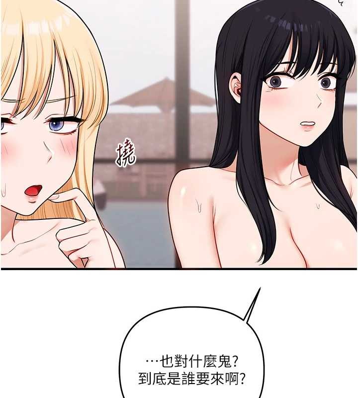 玩转学姊 - 第98話-小跟班的5P逆襲! - page 31