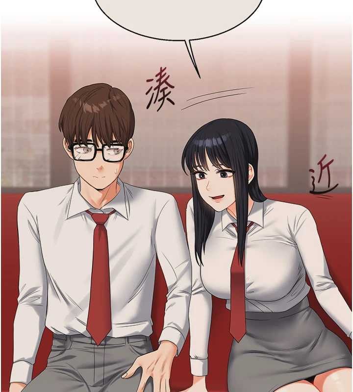 玩转学姊 - 第98話-小跟班的5P逆襲! - page 40