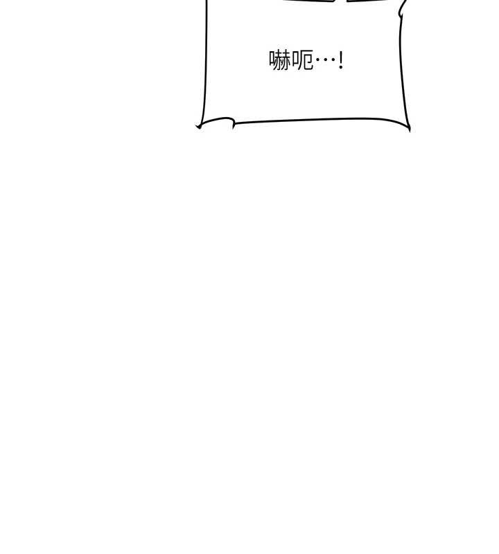 玩转学姊 - 第98話-小跟班的5P逆襲! - page 58