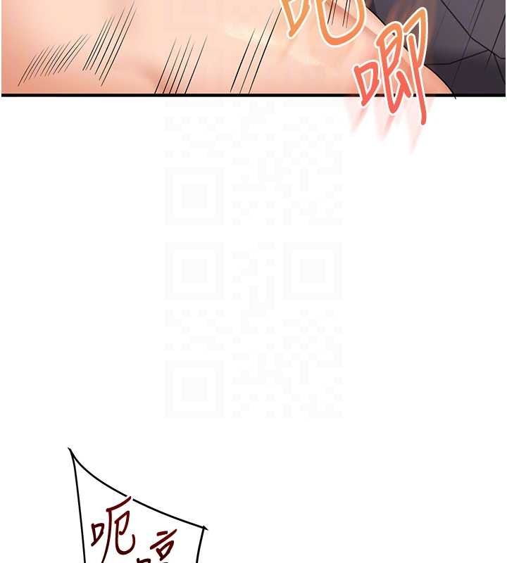玩转学姊 - 第98話-小跟班的5P逆襲! - page 62