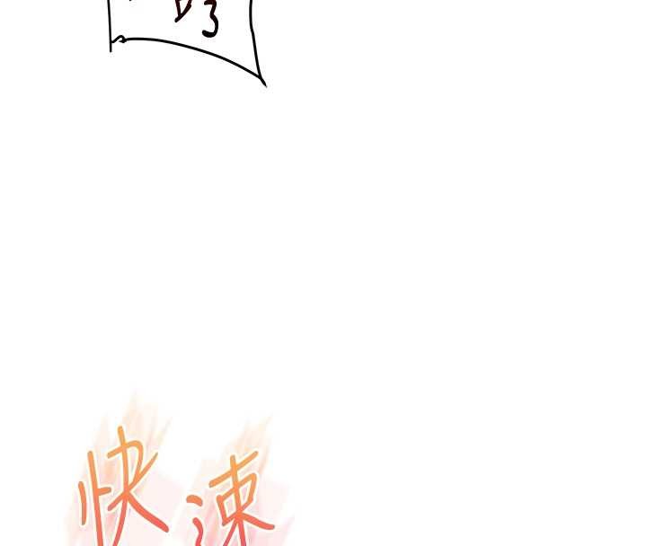 玩转学姊 - 第98話-小跟班的5P逆襲! - page 63