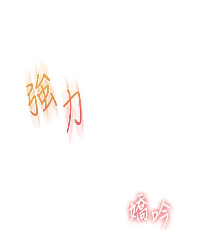 玩转学姊 - 第98話-小跟班的5P逆襲! - page 69