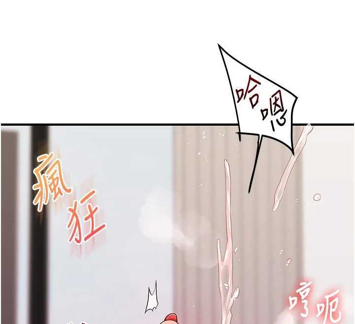 玩转学姊 - 第98話-小跟班的5P逆襲! - page 94