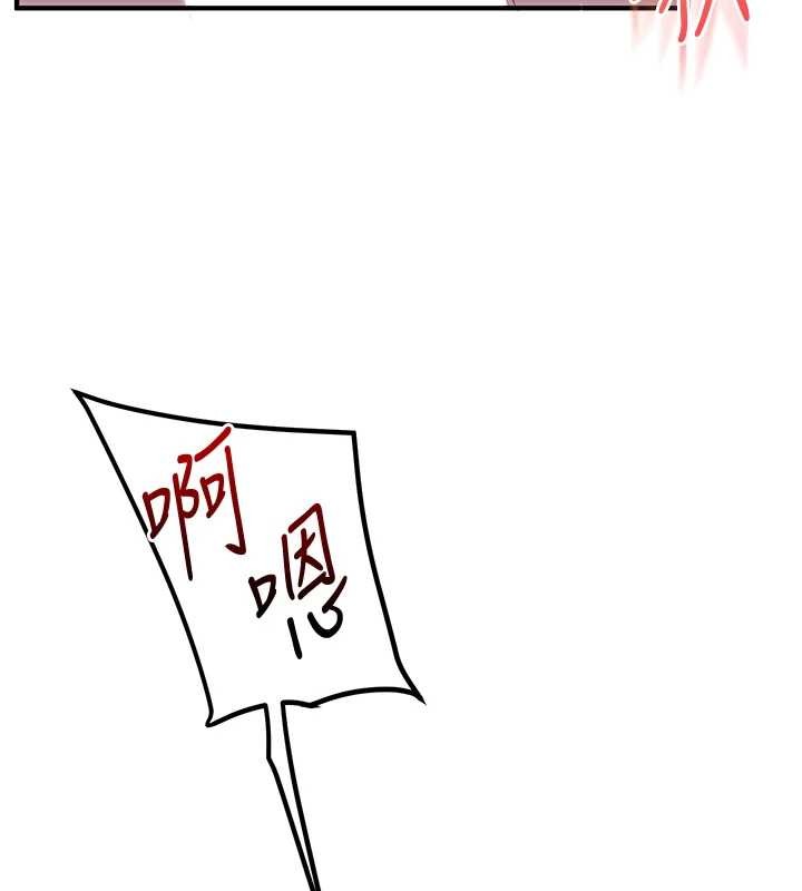 玩转学姊 - 第98話-小跟班的5P逆襲! - page 99