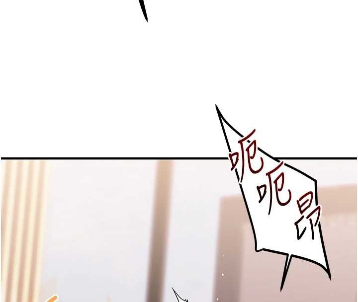 玩转学姊 - 第98話-小跟班的5P逆襲! - page 100