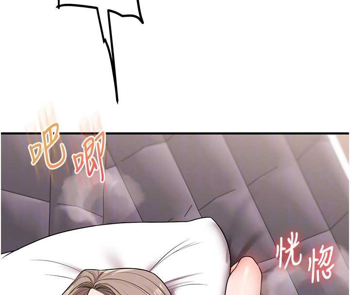 玩转学姊 - 第98話-小跟班的5P逆襲! - page 104