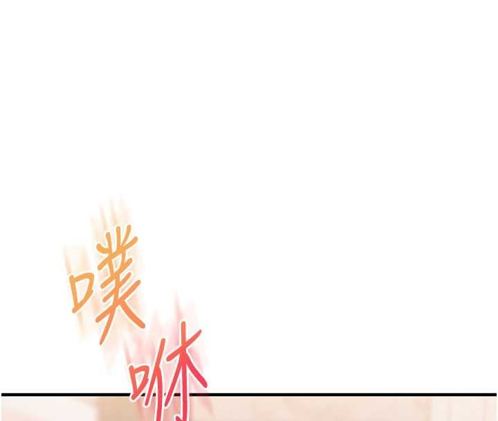 玩转学姊 - 第98話-小跟班的5P逆襲! - page 114