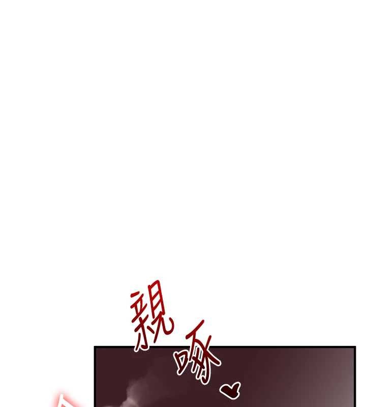 玩转学姊 - 第98話-小跟班的5P逆襲! - page 121