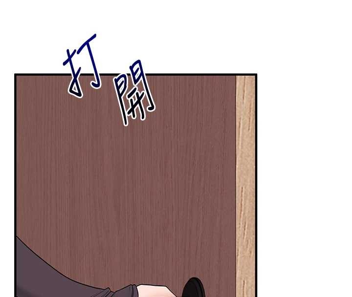 玩转学姊 - 第98話-小跟班的5P逆襲! - page 131