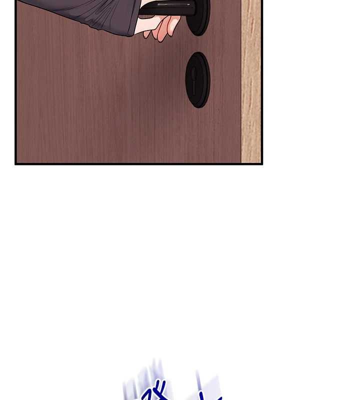 玩转学姊 - 第98話-小跟班的5P逆襲! - page 132